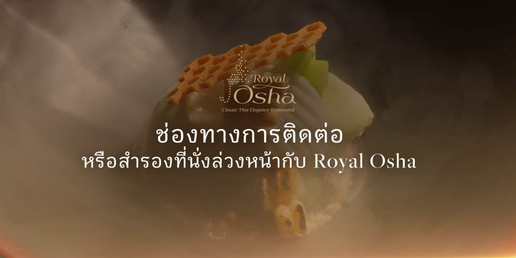 best Thai restaurant Bangkok