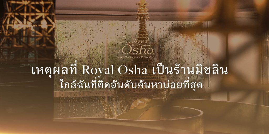 Michelin Near Me Restaurant