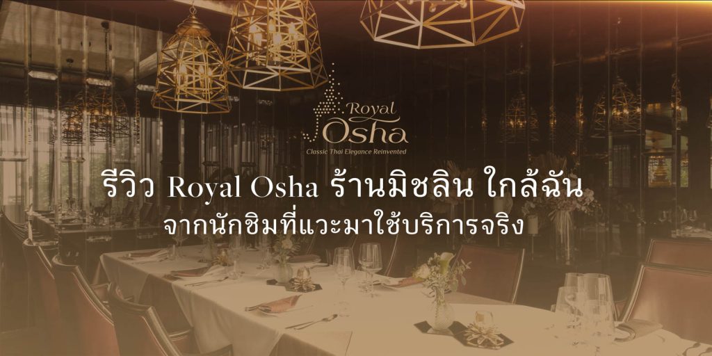 Michelin Near Me Restaurant