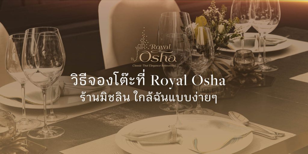 Michelin Near Me Restaurant