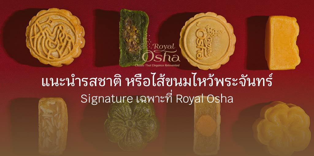 mooncake price
